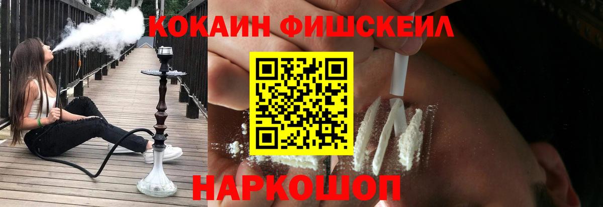 Cocaine 98% Саранск