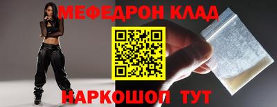 меф VHQ Будённовск