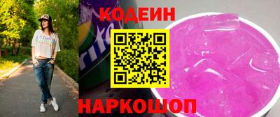 меф VHQ Будённовск