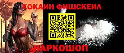 меф VHQ Будённовск