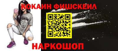 гидра Бузулук
