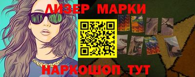 гидра Бузулук