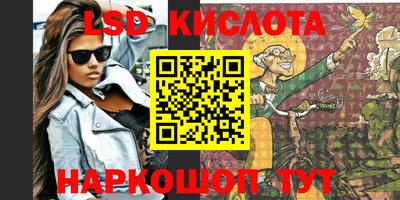 гидра Бузулук