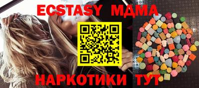 гидра Бузулук