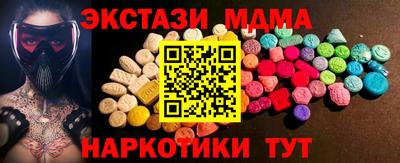 меф VHQ Будённовск