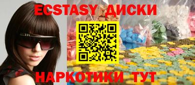 амф Бугуруслан