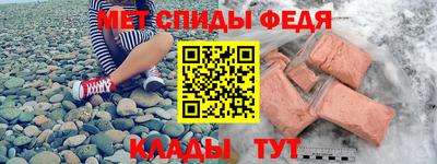 гидра Бузулук