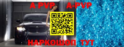 амф Бугуруслан
