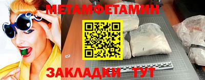 меф VHQ Будённовск