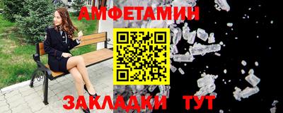 гидра Бузулук