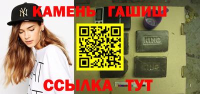 гидра Бузулук