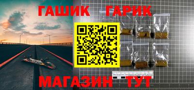 амф Бугуруслан