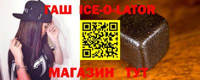 гидра Бузулук