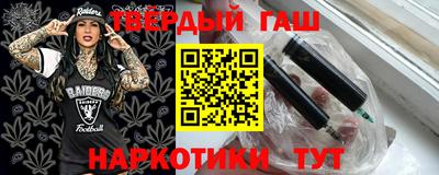 меф VHQ Будённовск