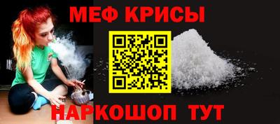 меф VHQ Будённовск