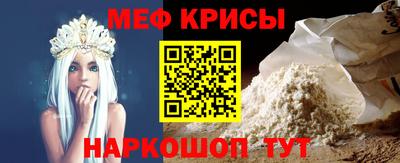меф VHQ Будённовск