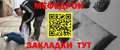 меф VHQ Будённовск