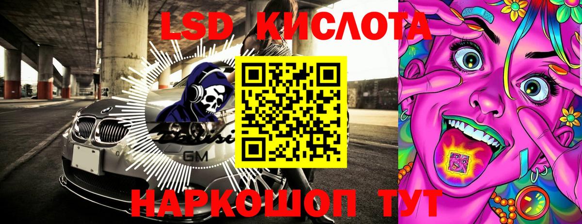 Саранск  Марки N-bome 1500мкг  Вход с VPN 